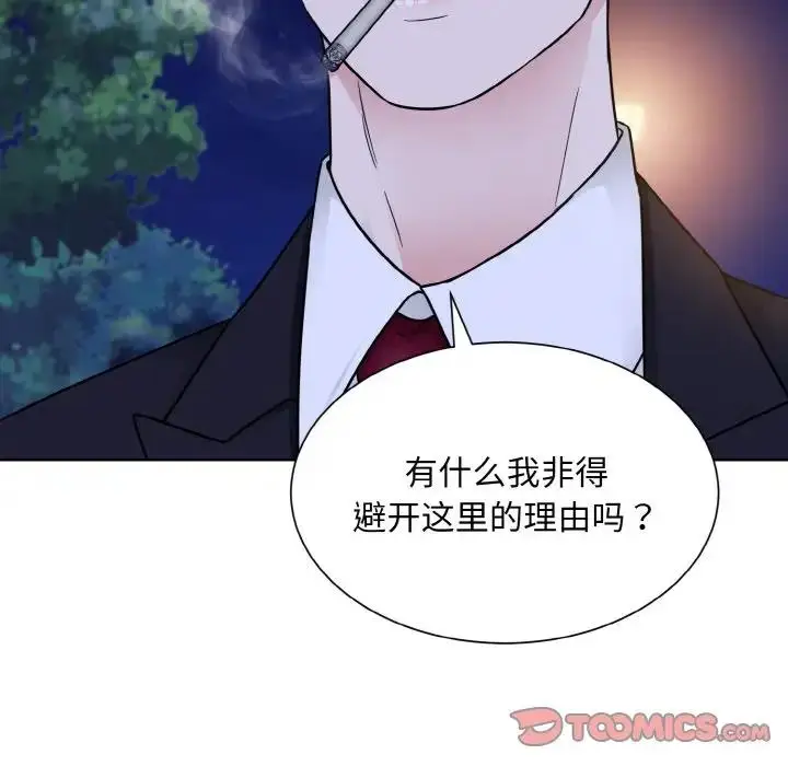 漫画《眷恋》第30话第22张图