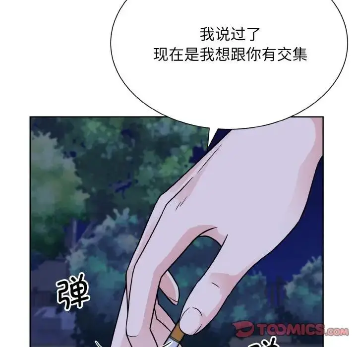 漫画《眷恋》第30话第30张图