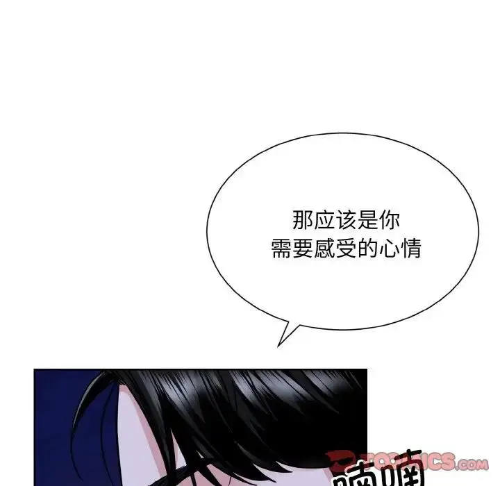 漫画《眷恋》第30话第34张图
