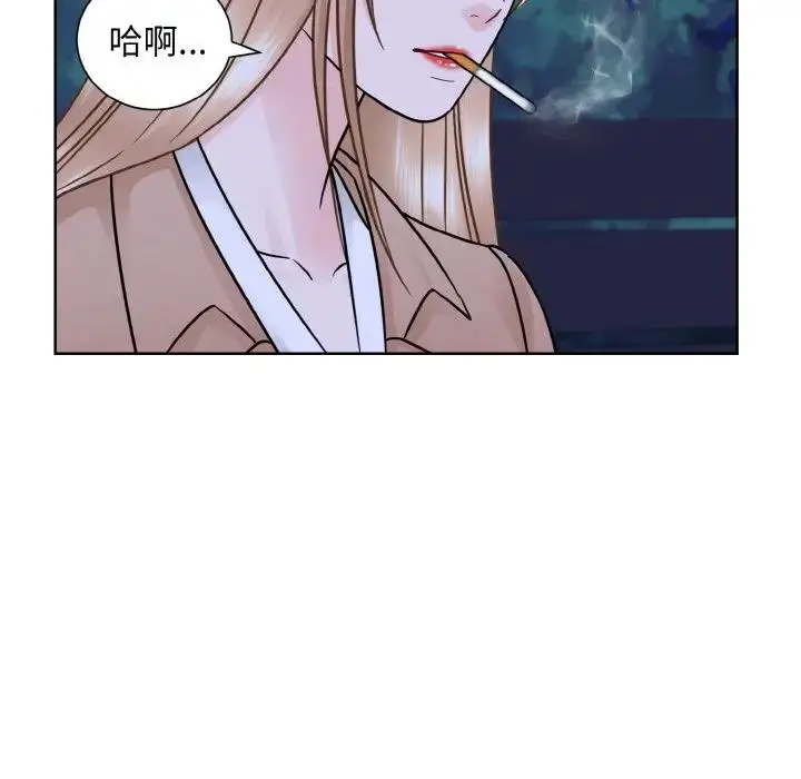 漫画《眷恋》第30话第44张图