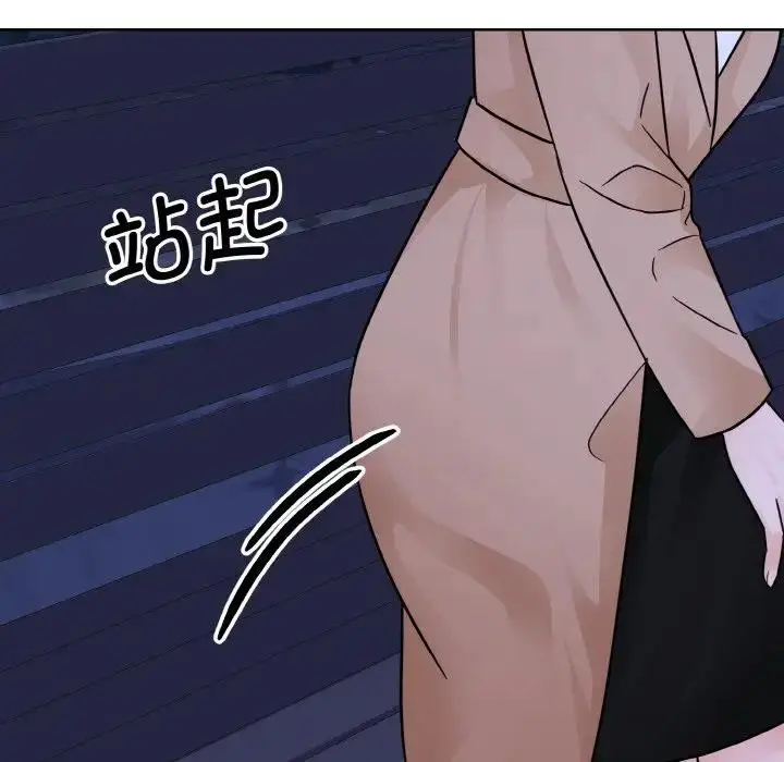 漫画《眷恋》第30话第45张图