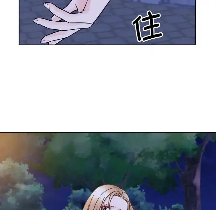 漫画《眷恋》第30话第49张图