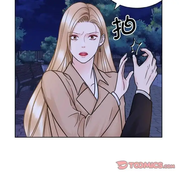漫画《眷恋》第30话第54张图