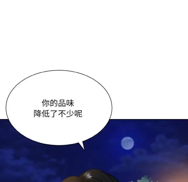漫画《眷恋》第30话第55张图