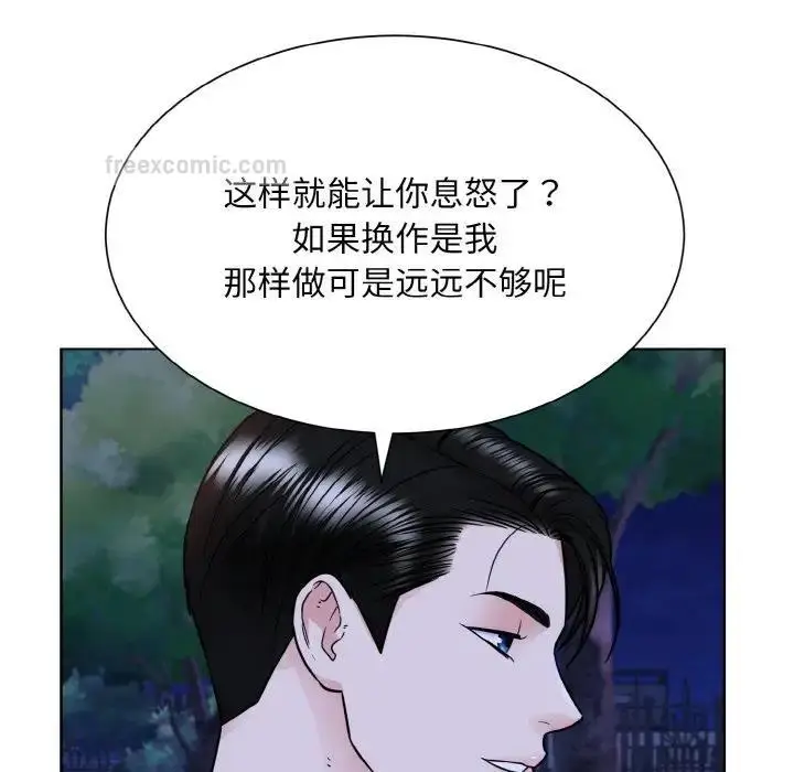 漫画《眷恋》第30话第60张图