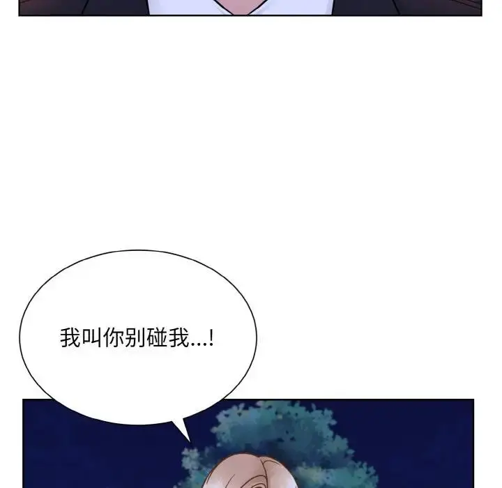 漫画《眷恋》第30话第69张图