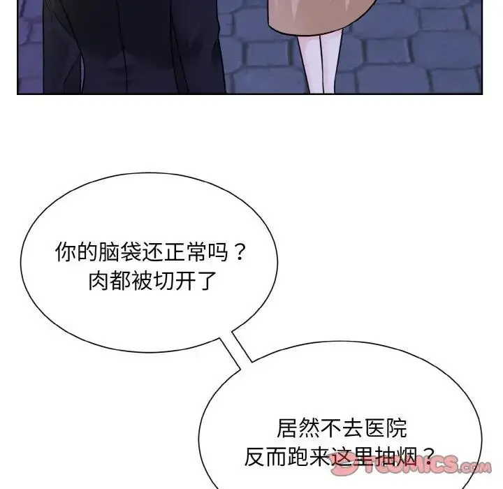 漫画《眷恋》第30话第74张图