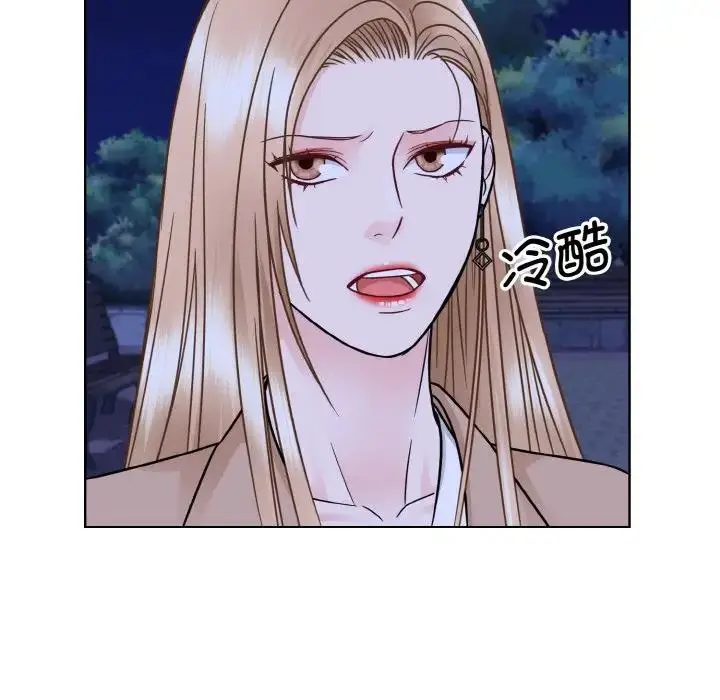 漫画《眷恋》第30话第77张图