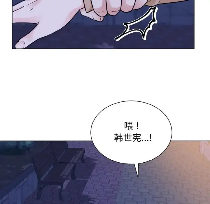 漫画《眷恋》第30话第81张图