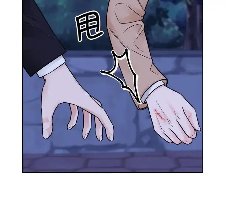 漫画《眷恋》第30话第87张图