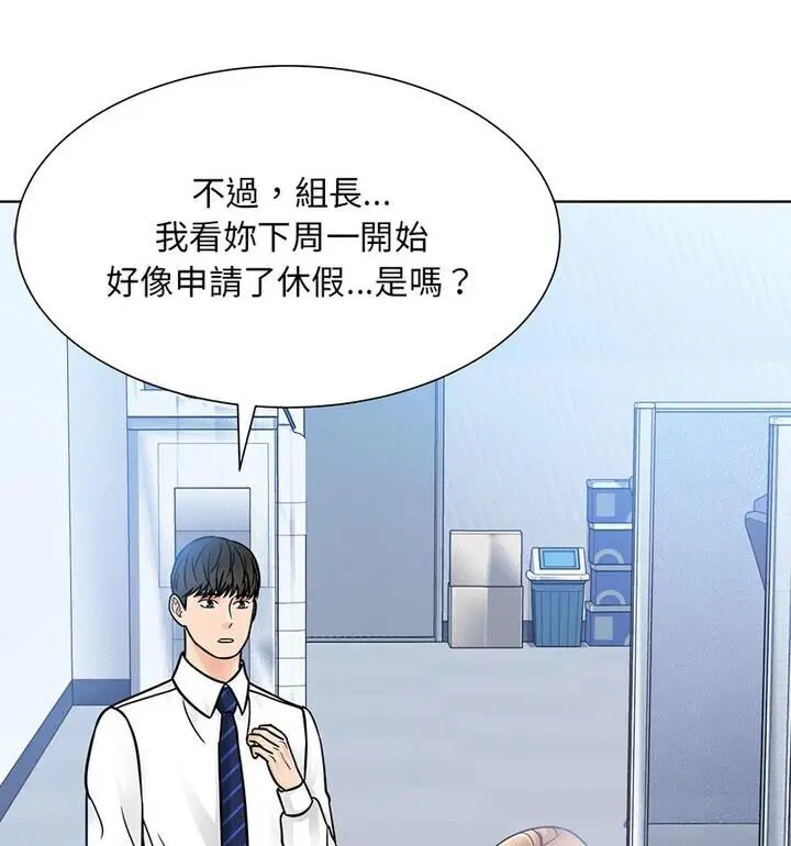 漫画《眷恋》第31话第103张图
