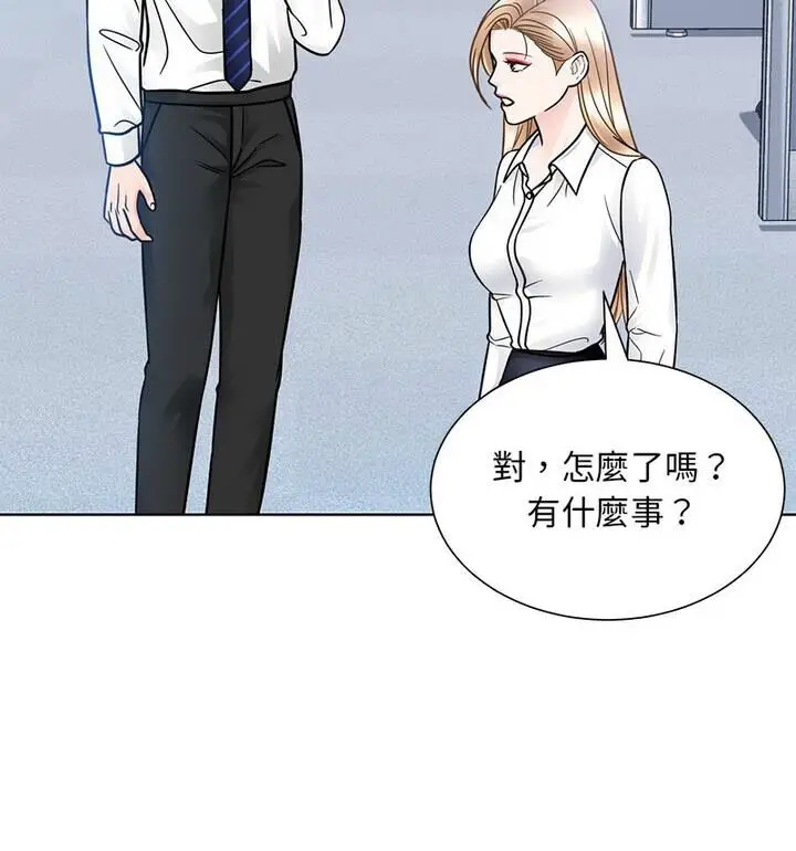 漫画《眷恋》第31话第104张图