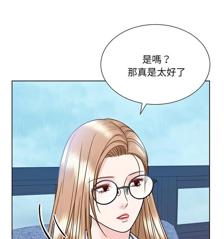 漫画《眷恋》第31话第17张图