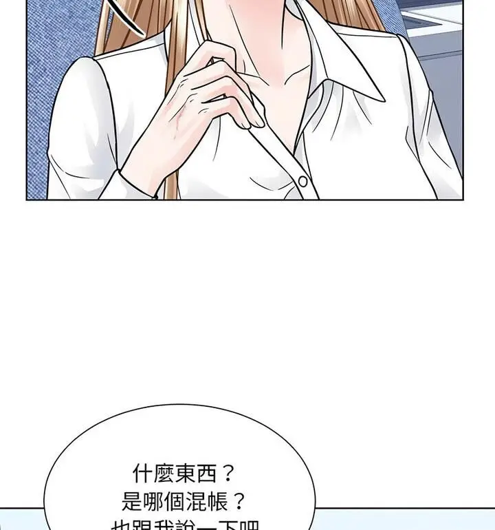 漫画《眷恋》第31话第18张图