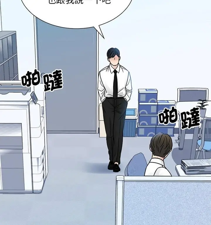漫画《眷恋》第31话第19张图