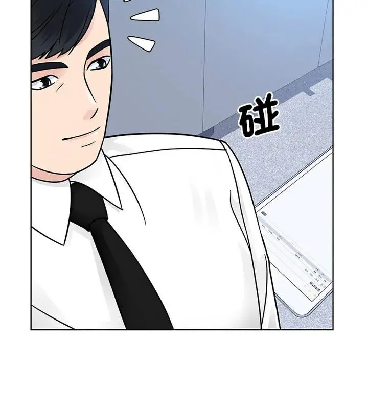漫画《眷恋》第31话第23张图