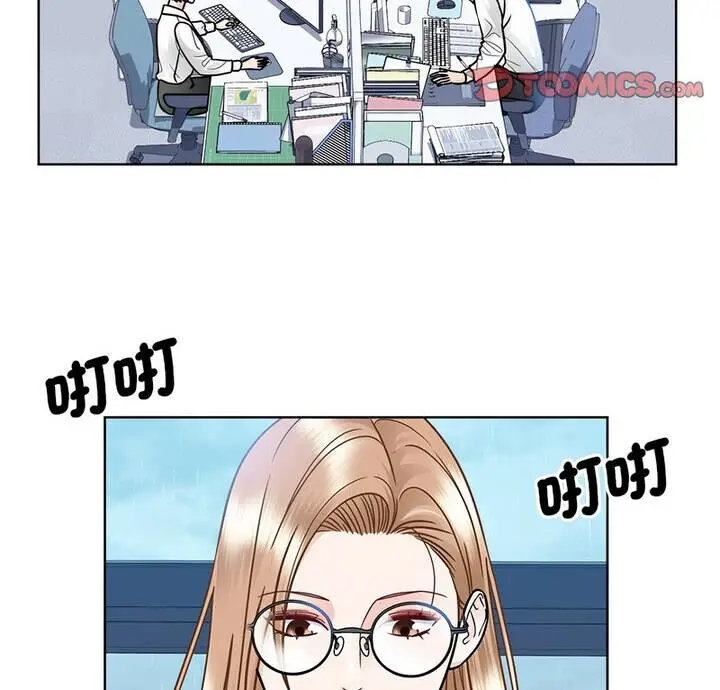 漫画《眷恋》第31话第3张图