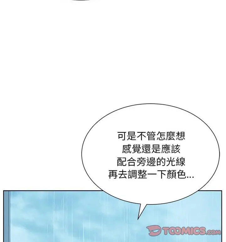漫画《眷恋》第31话第30张图