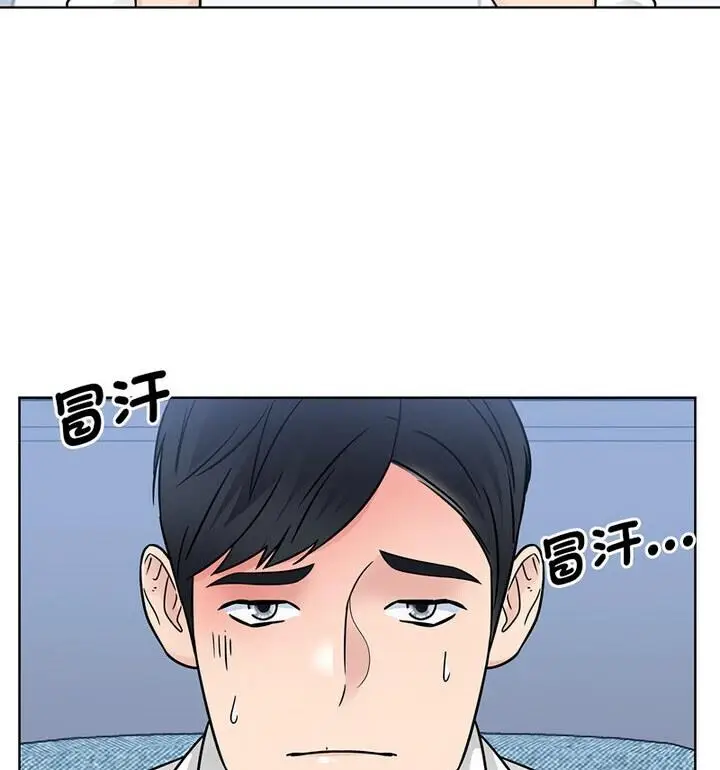 漫画《眷恋》第31话第37张图