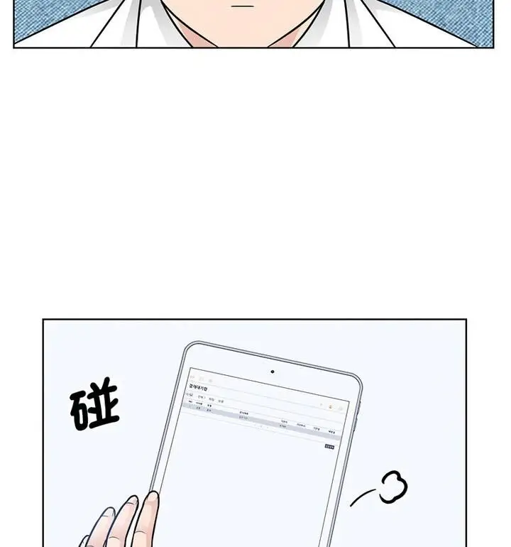 漫画《眷恋》第31话第38张图