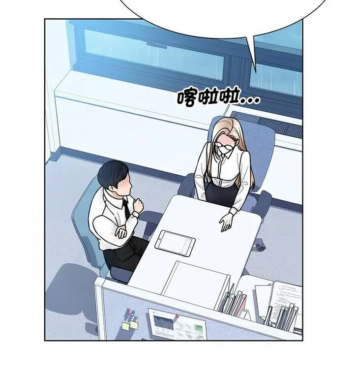 漫画《眷恋》第31话第42张图