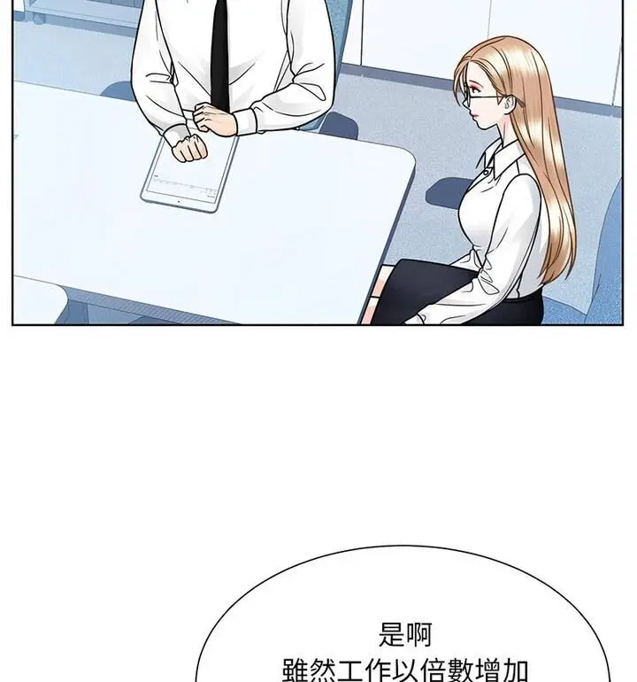 漫画《眷恋》第31话第49张图