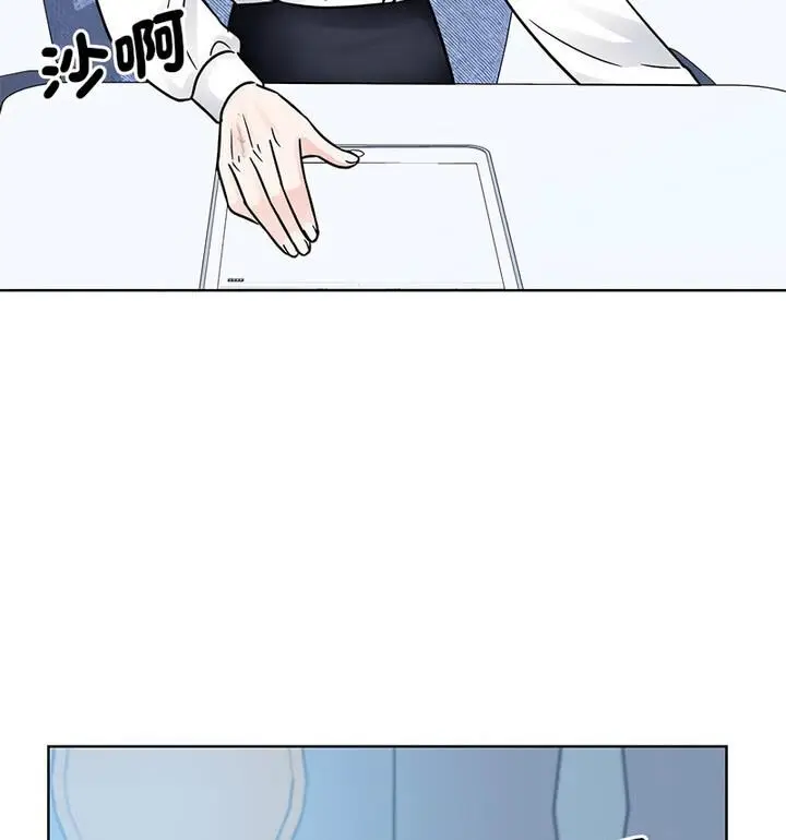 漫画《眷恋》第31话第55张图
