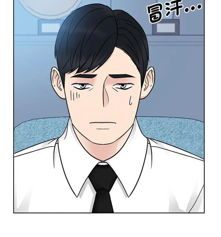 漫画《眷恋》第31话第56张图