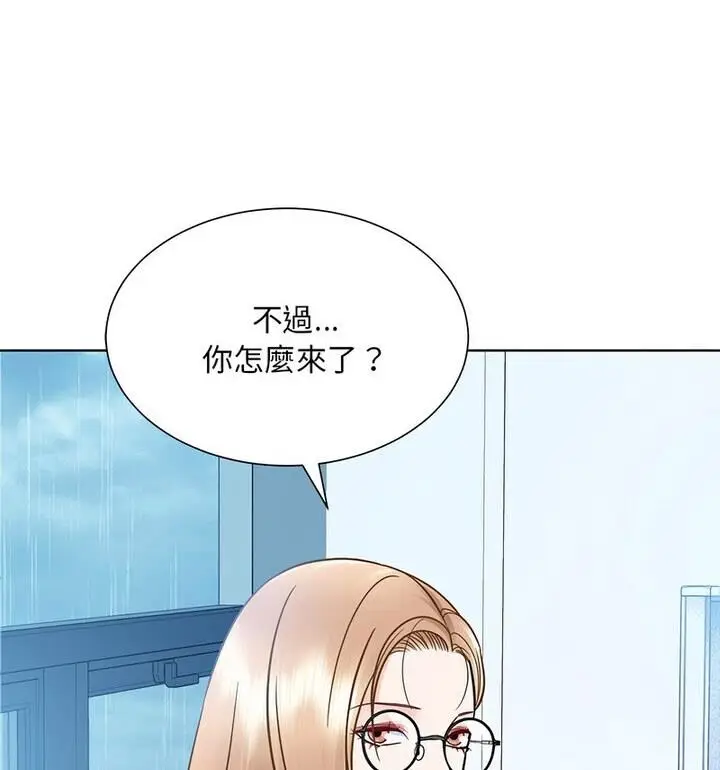 漫画《眷恋》第31话第57张图