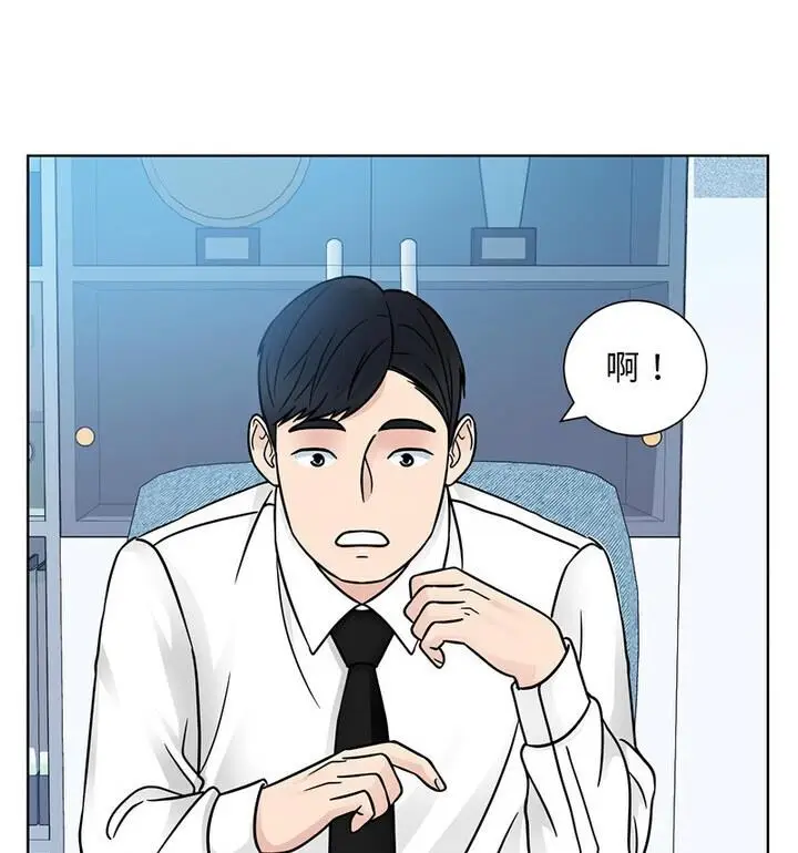 漫画《眷恋》第31话第59张图