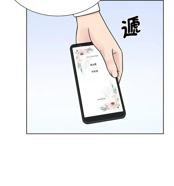 漫画《眷恋》第31话第61张图