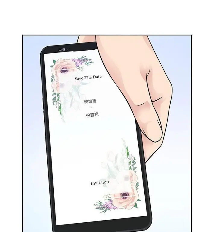 漫画《眷恋》第31话第62张图