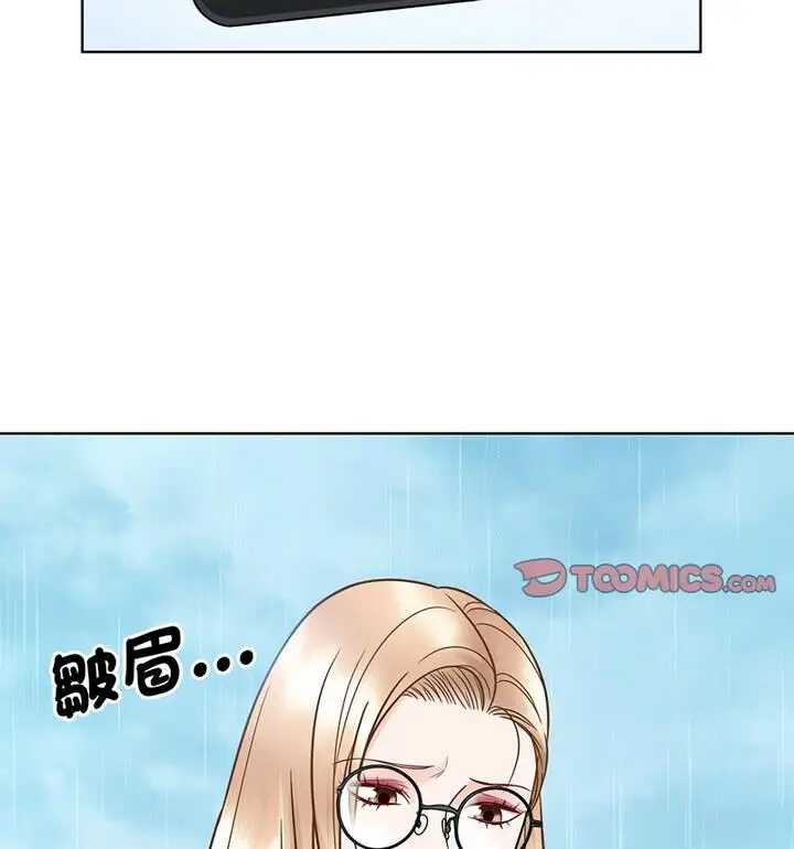 漫画《眷恋》第31话第63张图