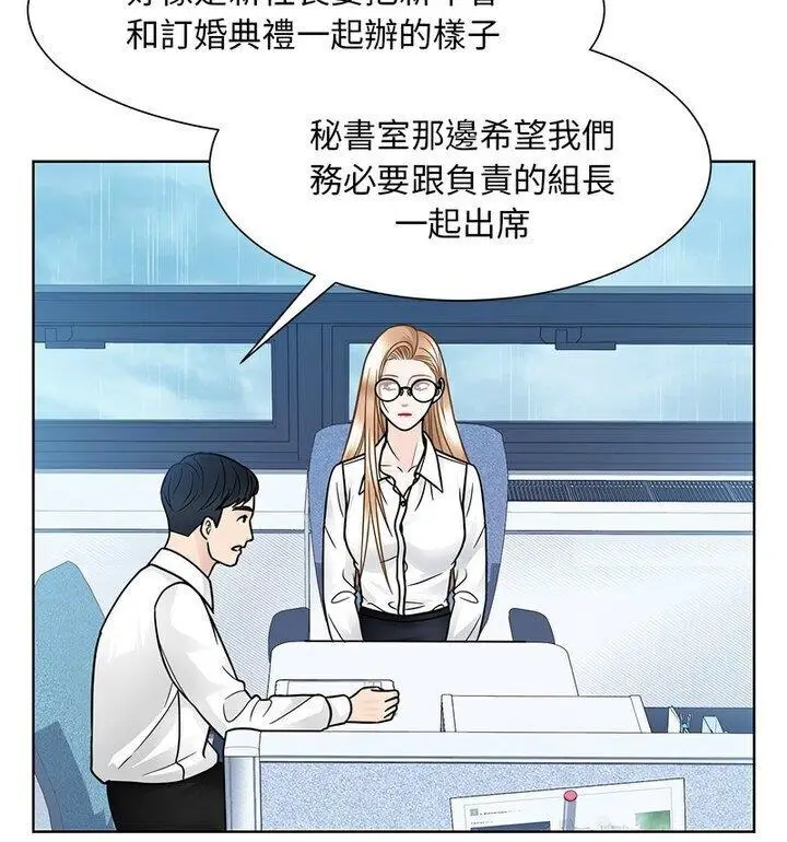 漫画《眷恋》第31话第65张图