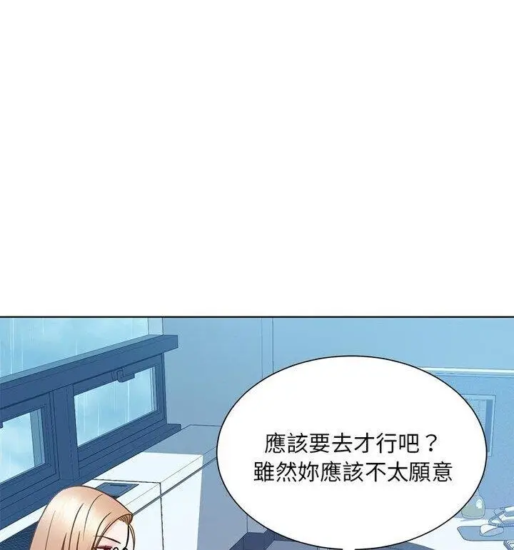 漫画《眷恋》第31话第66张图