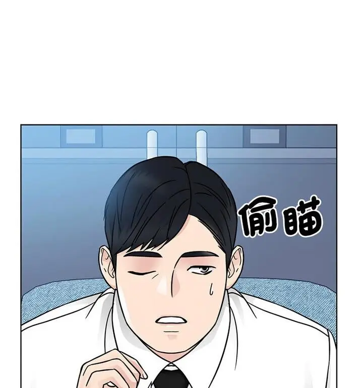 漫画《眷恋》第31话第68张图