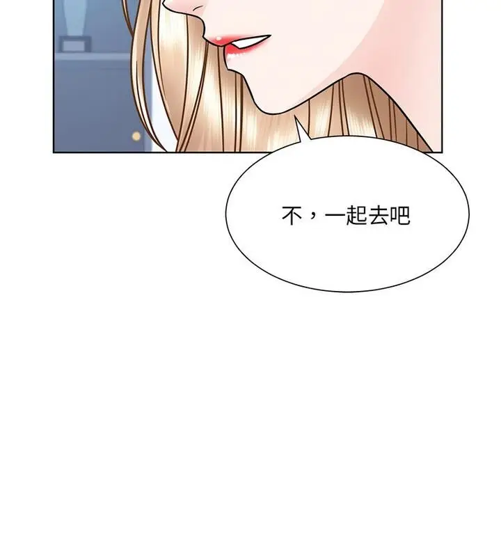 漫画《眷恋》第31话第70张图