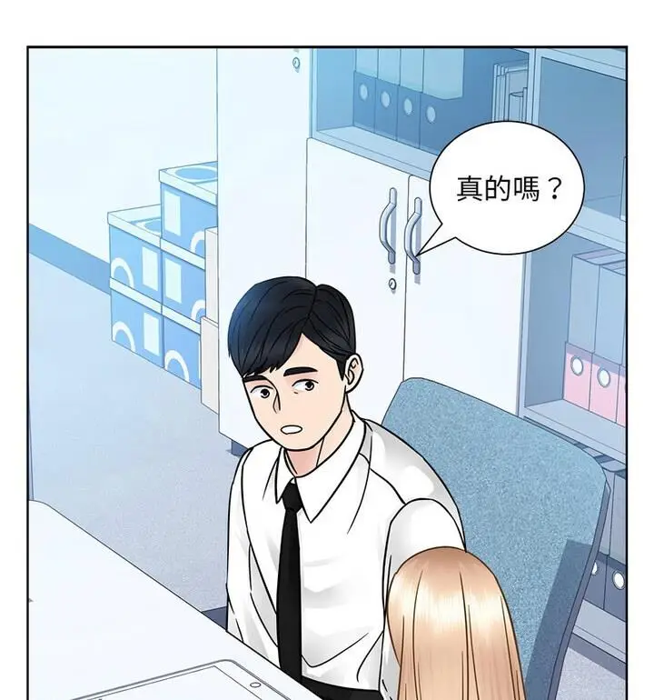 漫画《眷恋》第31话第71张图