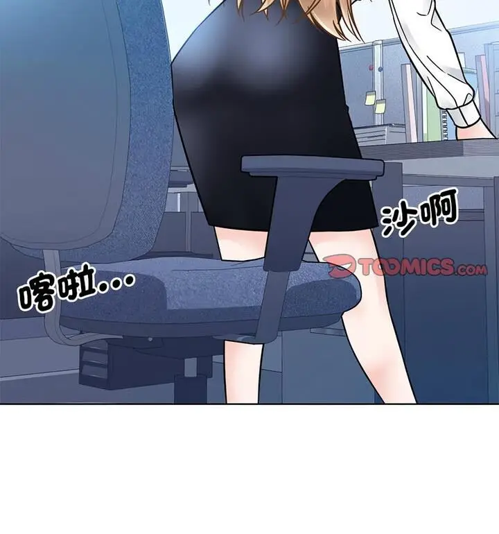 漫画《眷恋》第31话第85张图