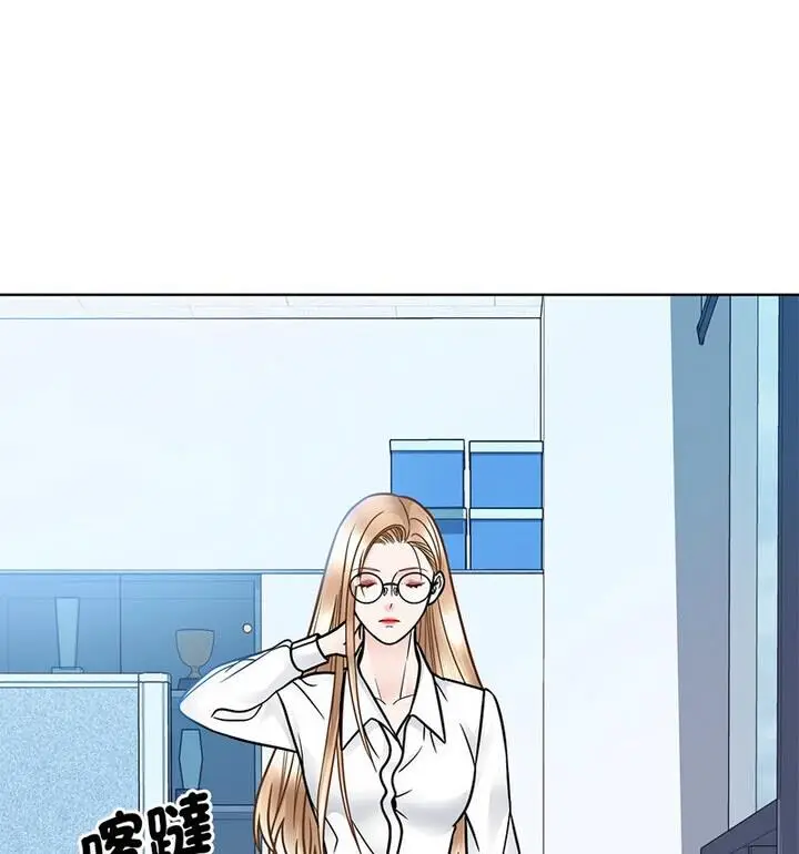 漫画《眷恋》第31话第86张图