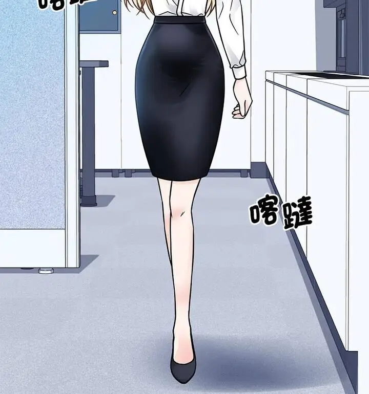 漫画《眷恋》第31话第87张图