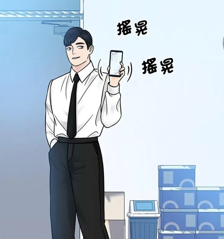漫画《眷恋》第31话第92张图
