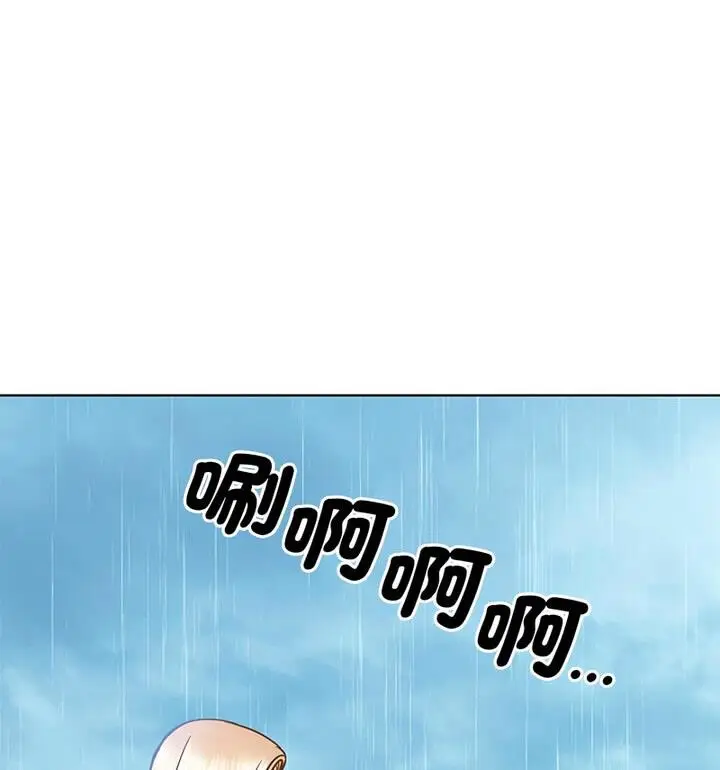 漫画《眷恋》第31话第97张图