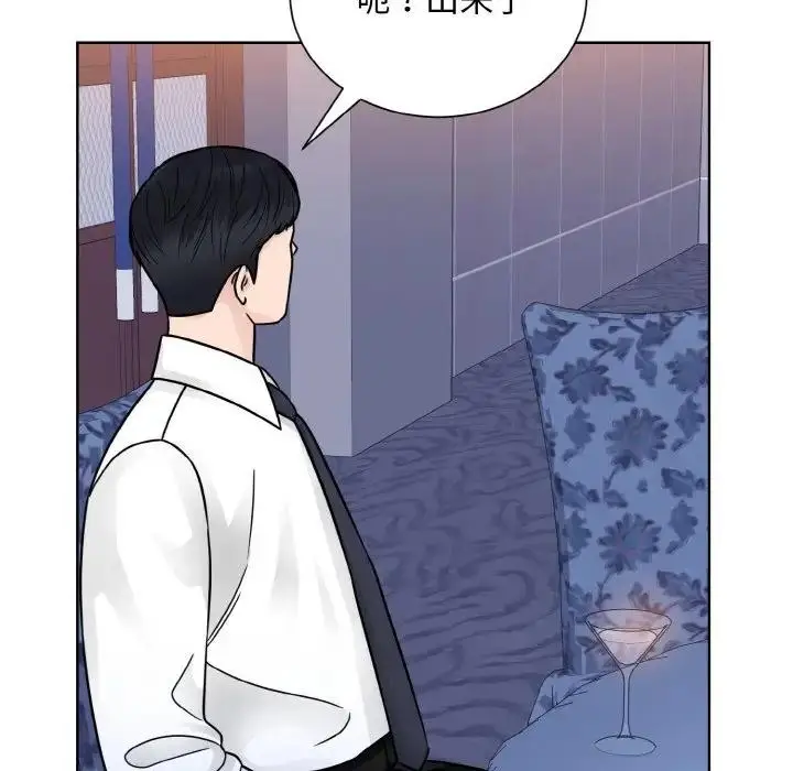 漫画《眷恋》第32话第10张图