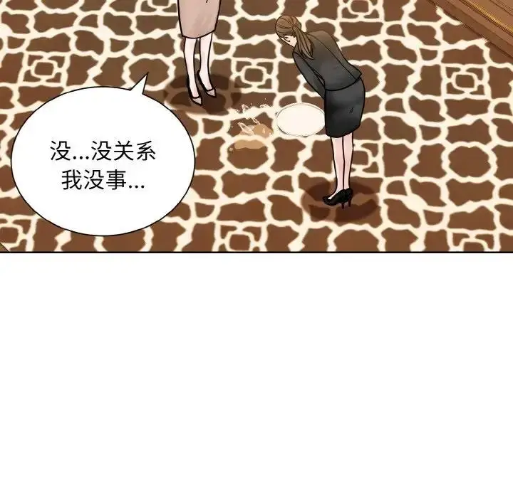 漫画《眷恋》第32话第102张图
