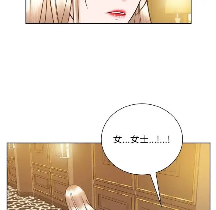 漫画《眷恋》第32话第108张图