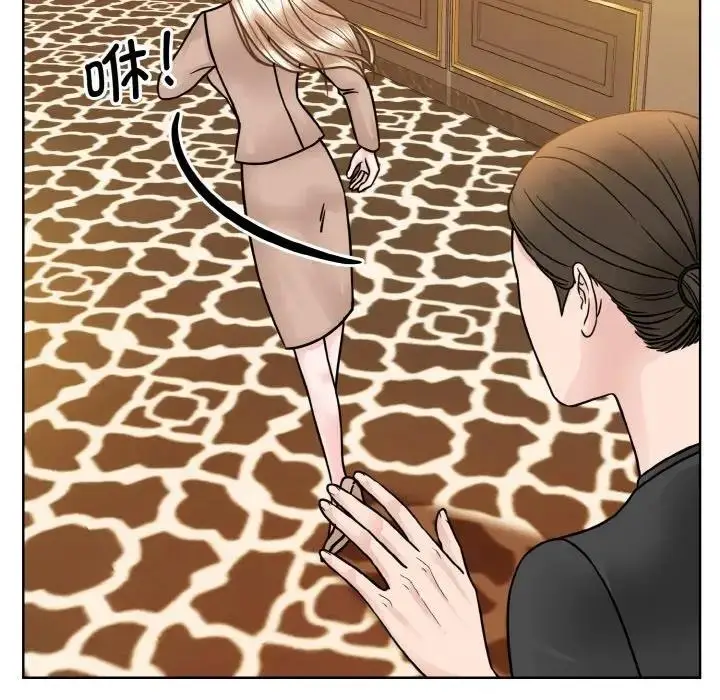 漫画《眷恋》第32话第109张图
