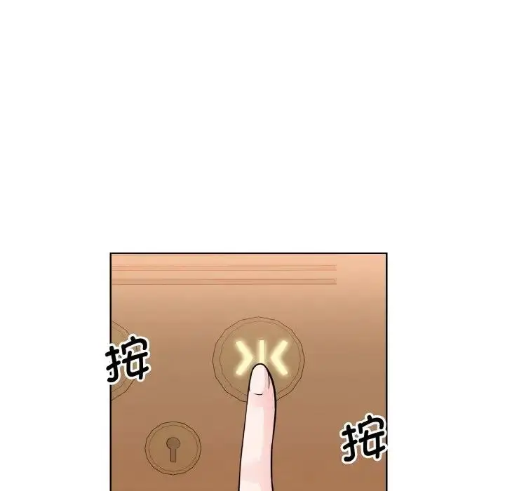 漫画《眷恋》第32话第114张图