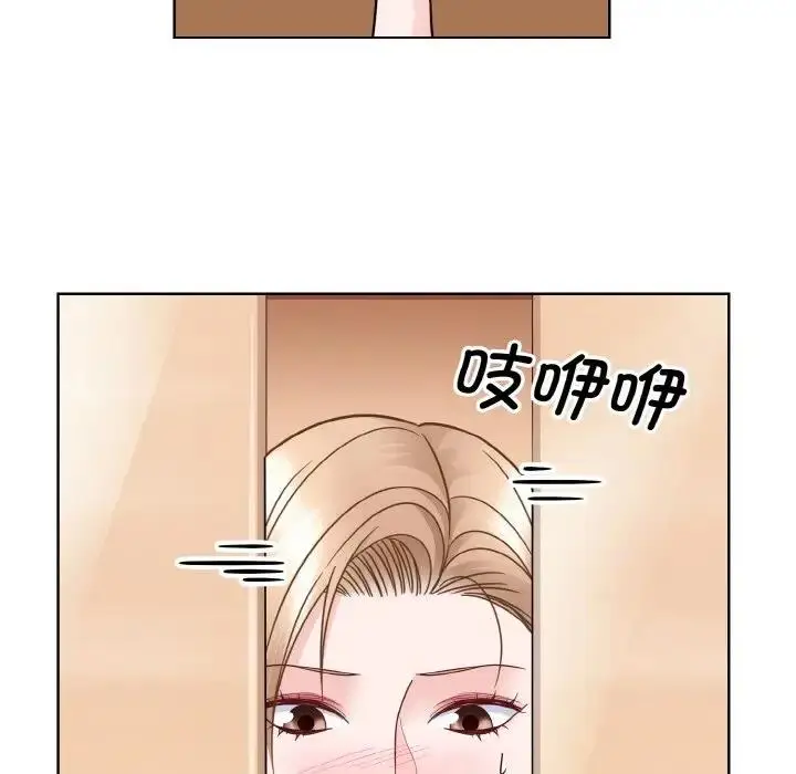 漫画《眷恋》第32话第115张图