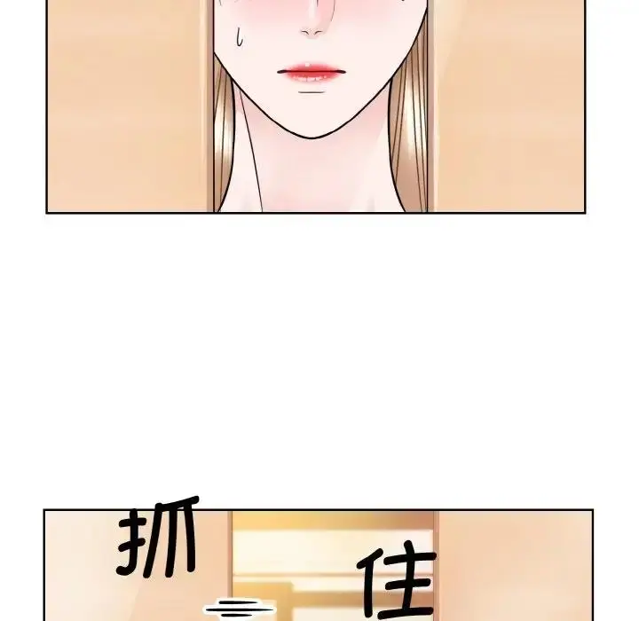 漫画《眷恋》第32话第116张图